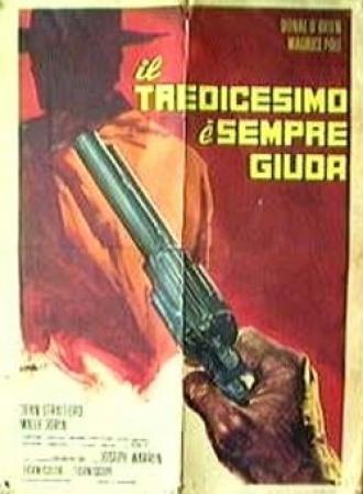13-й — всегда Иуда (фильм 1971)