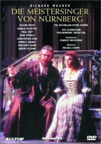 Нюрнбергские мейстерзингеры (фильм 1988)