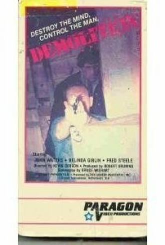 Demolition (фильм 1979)