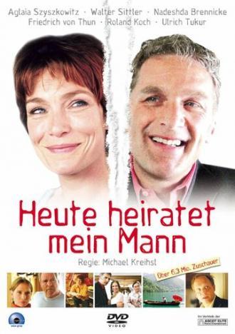 Heute heiratet mein Mann (фильм 2006)