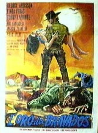 Золото героев (фильм 1970)