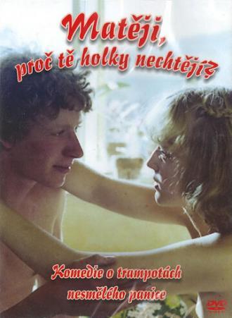 Матей, почему тебя девушки не хотят? (фильм 1981)
