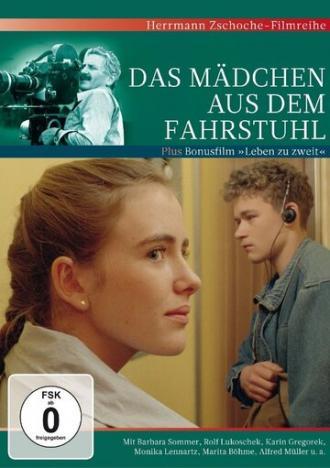 Das Mädchen aus dem Fahrstuhl (фильм 1991)