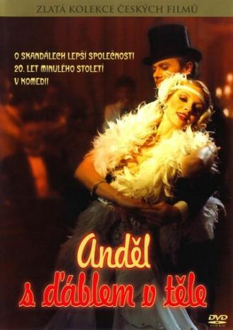 Ангел, а внутри дьявол (фильм 1984)
