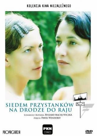 Семь остановок по дороге в рай (фильм 2003)