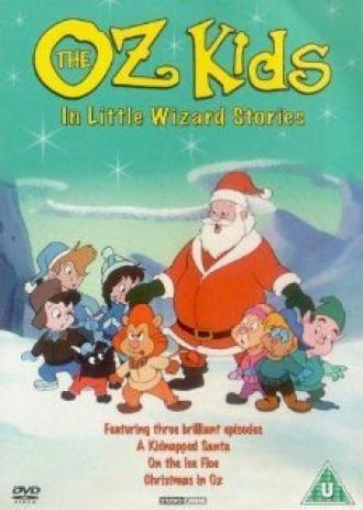 Маленькие волшебные истории (сериал 1996)