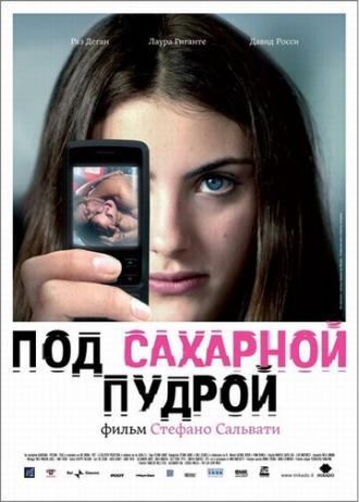 Под сахарной пудрой (фильм 2008)
