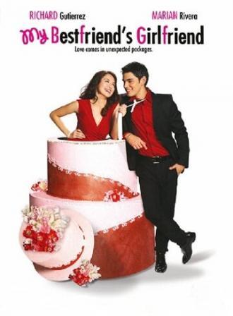 Девушка моего лучшего друга (фильм 2008)