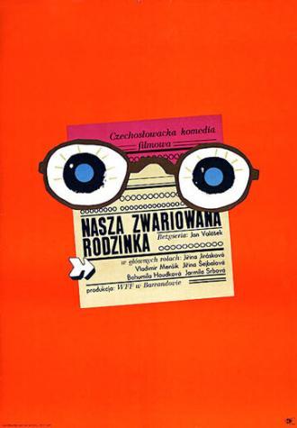 Наша безумная семья (фильм 1968)