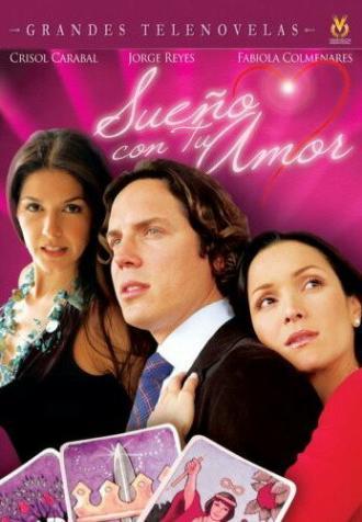 Мечтаю о твоей любви (сериал 2006)