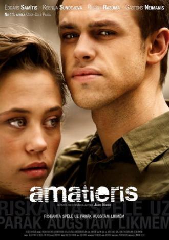 Дилетант (фильм 2008)