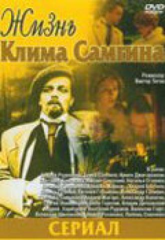 Жизнь Клима Самгина (фильм 1986)