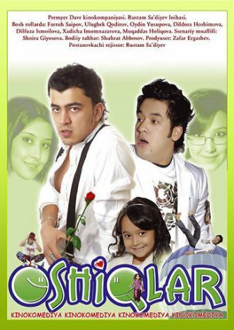 Влюбленные (фильм 2009)