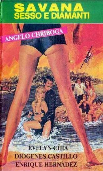 Савана — секс и бриллианты (фильм 1978)