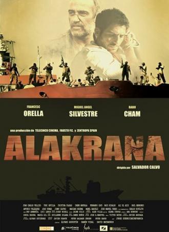 Алакрана (сериал 2010)