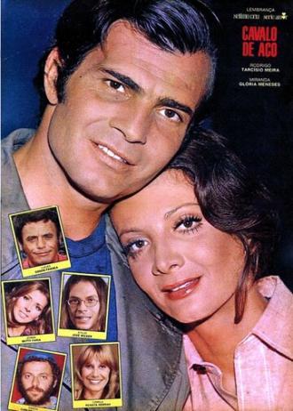 Стальной конь (сериал 1973)