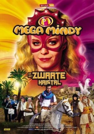 Мега Минди и черный кристалл (фильм 2010)