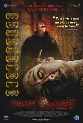 Человек в лабиринте (фильм 2011)