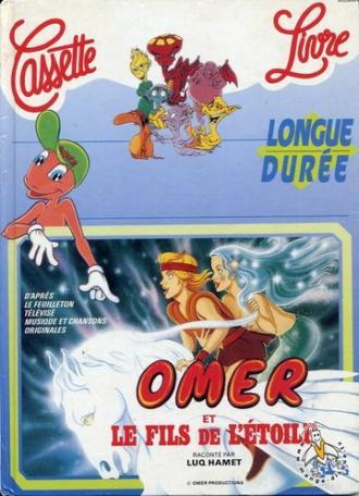 Омер и сын звезды (сериал 1992)