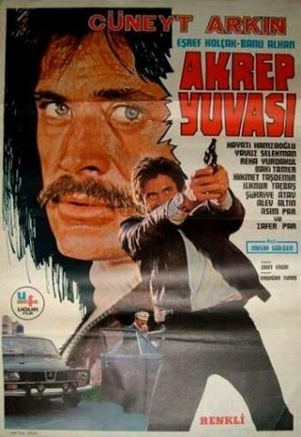 Гнездо скорпиона (фильм 1977)
