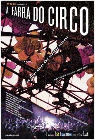 A Farra do Circo (фильм 2014)