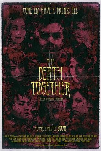 1 Dead Party (фильм 2013)
