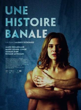 Une histoire banale (фильм 2014)