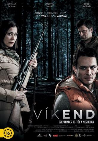 Уикенд (фильм 2015)