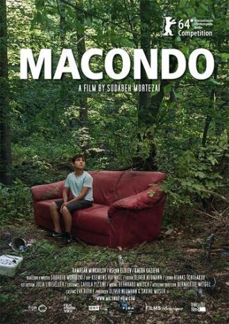 Макондо (фильм 2014)