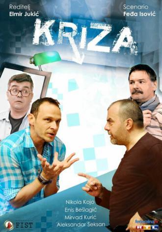 Kriza (сериал 2013)