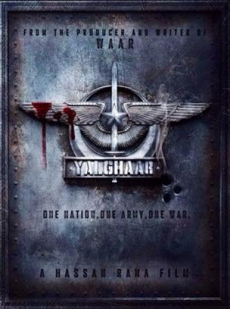 Yalghaar (фильм 2017)