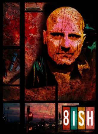 8ish (фильм 2019)