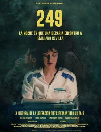 249 дней плена (фильм 2016)