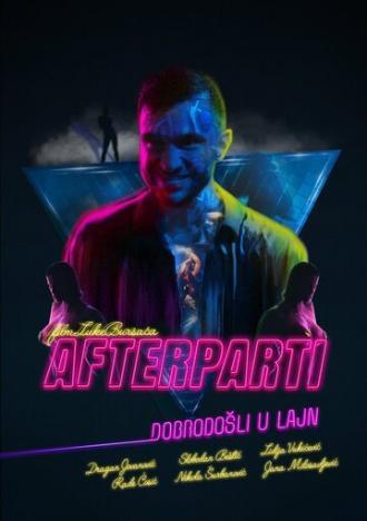 Afterparti (фильм 2017)