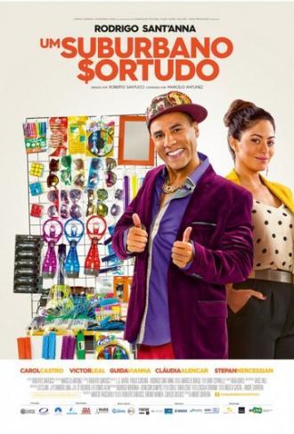 Um Suburbano Sortudo (фильм 2016)