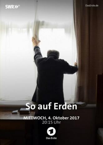 На земле (фильм 2017)