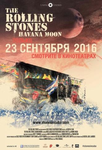 The Rolling Stones Havana Moon (фильм 2016)