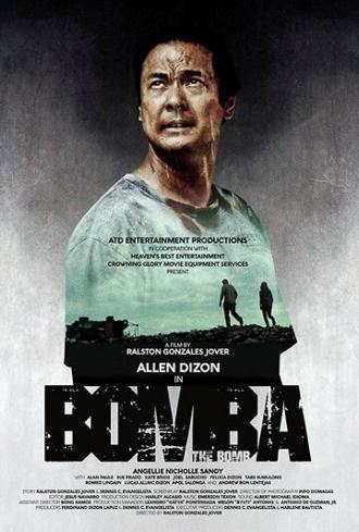 Бомба (фильм 2017)
