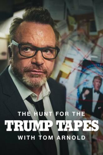 В поисках записей Дональда Трампа (сериал 2018)