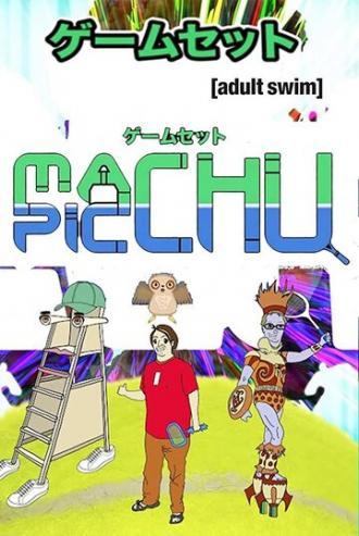Gemusetto Machu Picchu (сериал 2019)