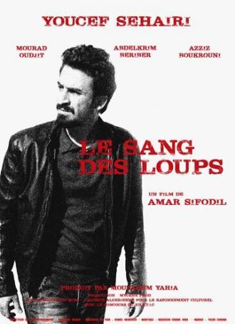 Le sang des loups (фильм 2019)