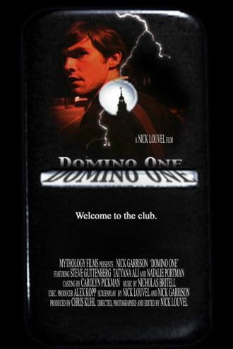 Домино (фильм 2005)