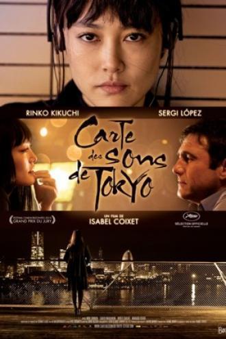 Карта звуков Токио (фильм 2009)