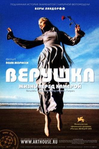 Верушка: Жизнь перед камерой (фильм 2005)