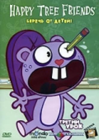 Happy Tree Friends: Третий урок (фильм 2004)