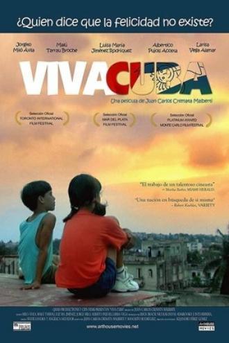 Маленькие беглецы (фильм 2005)