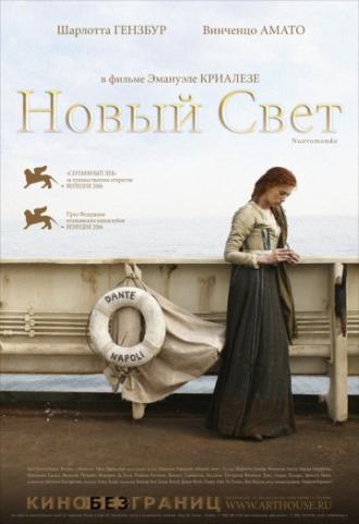 Новый свет (фильм 2006)