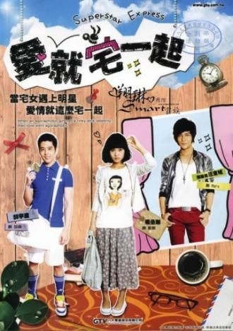 Любовь под одной крышей (сериал 2009)