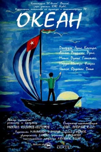 Океан (фильм 2008)