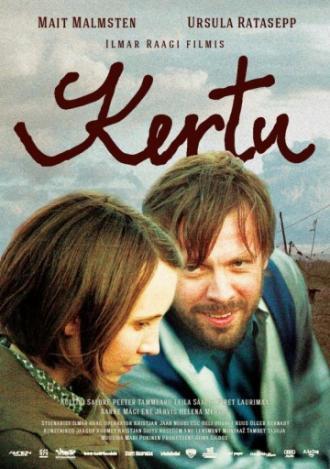Керту (фильм 2013)